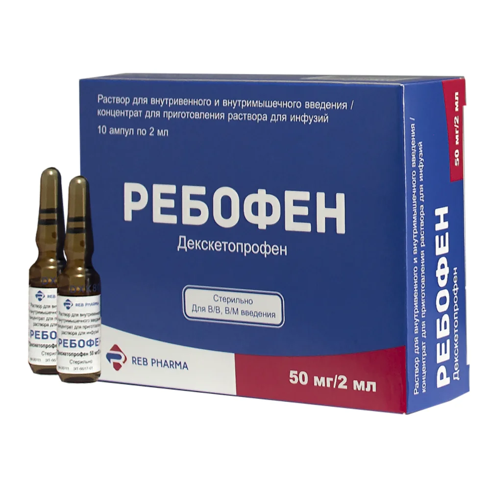 Ребофен р-р для инъекций/концентрат для инфузий 25мг/мл 2мл ампулы №10