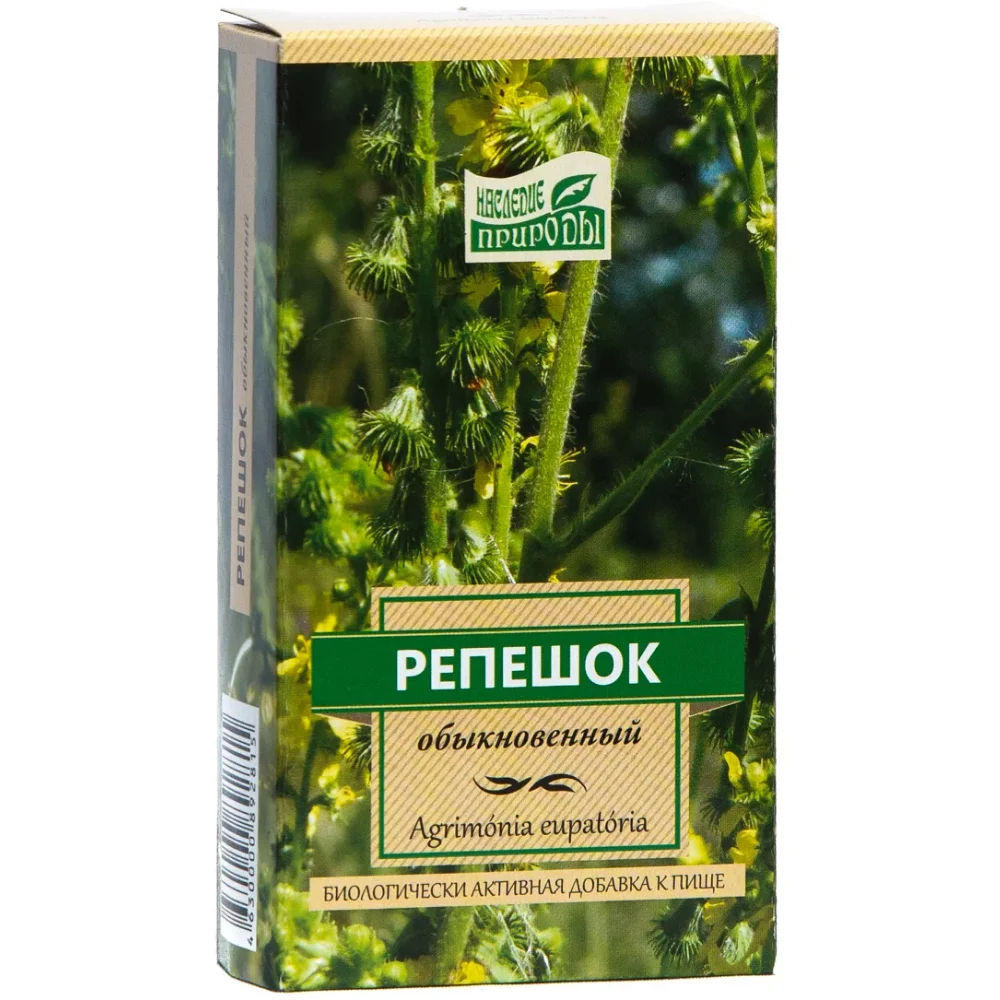 Репешок обыкновенный БАД серии "Наследие природы" 50г упаковка №1