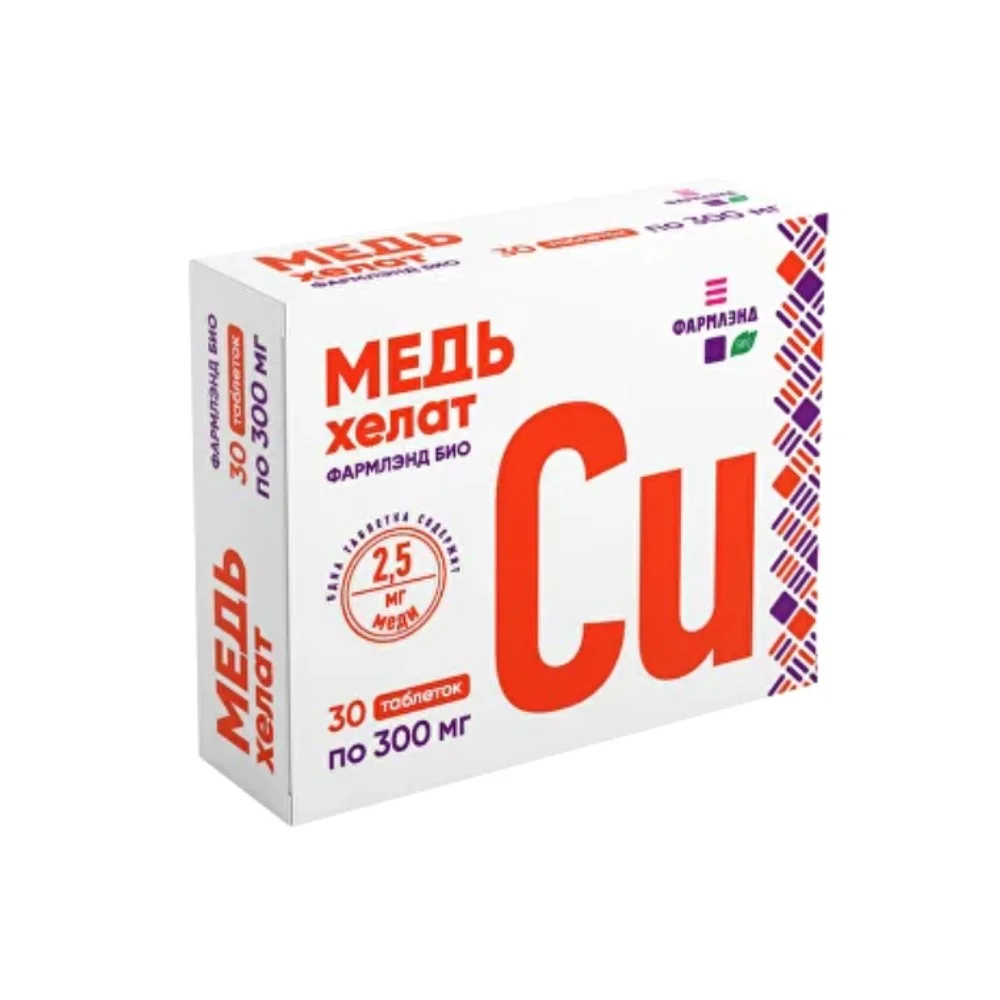 Медь хелат БАД таблетки 300мг упаковка №30