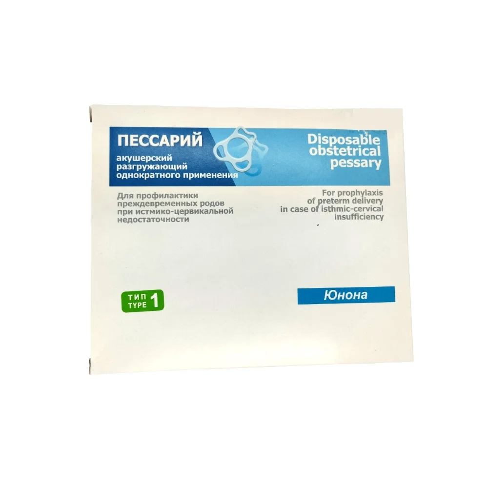 Пессарий акушерский разгружающий однораз. тип 1 №1