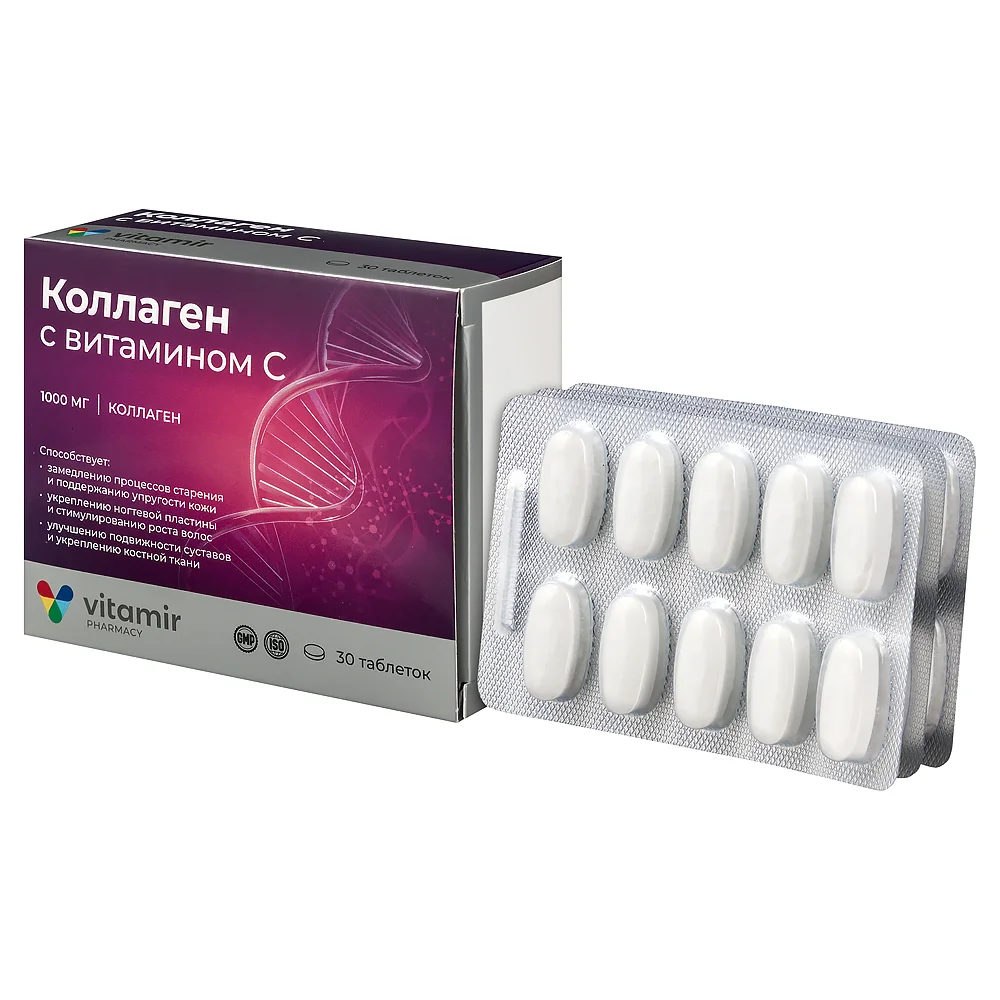 Коллаген с витамином С БАД таблетки упаковка №30