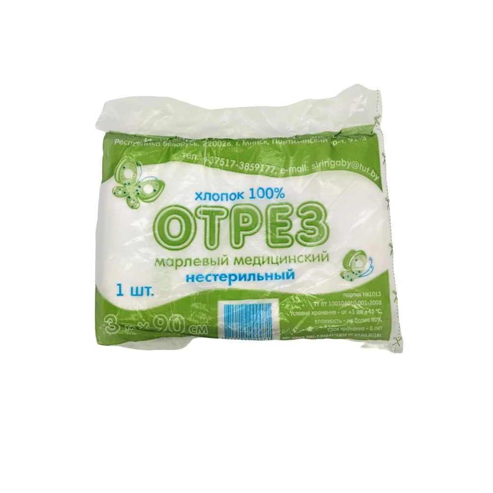 Отрез марлевый медицинский 3м 90см инд. упаковка №1