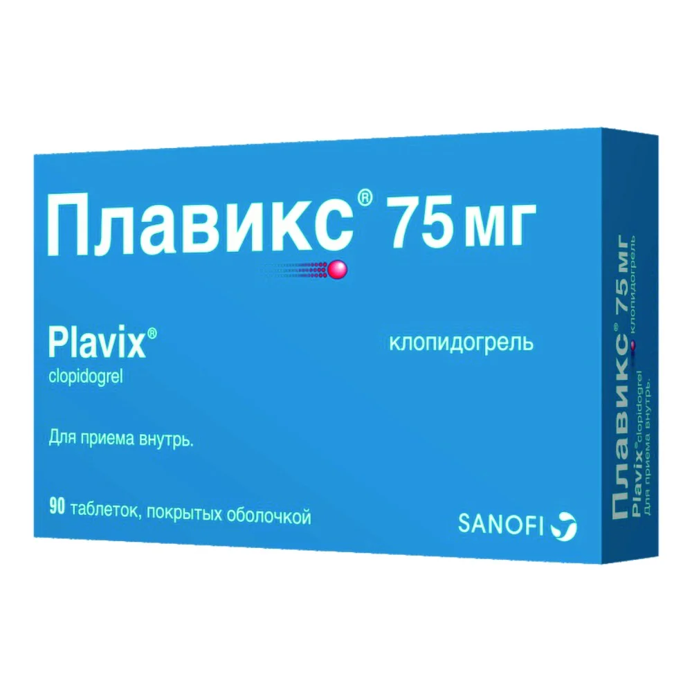 Плавикс таблетки п/о 75мг упаковка №90