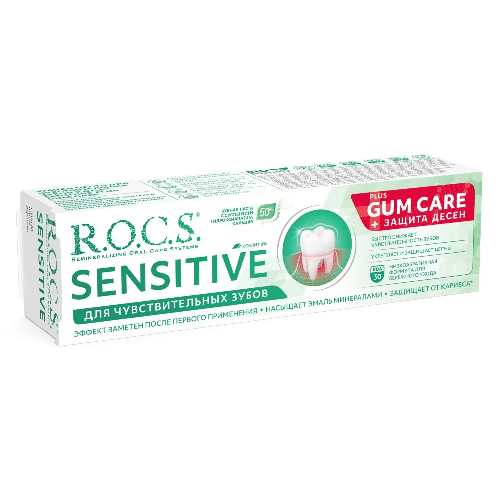 Зубная паста R.O.C.S. Sensitive Plus Gum Care для чувствит. зубов 94г №1