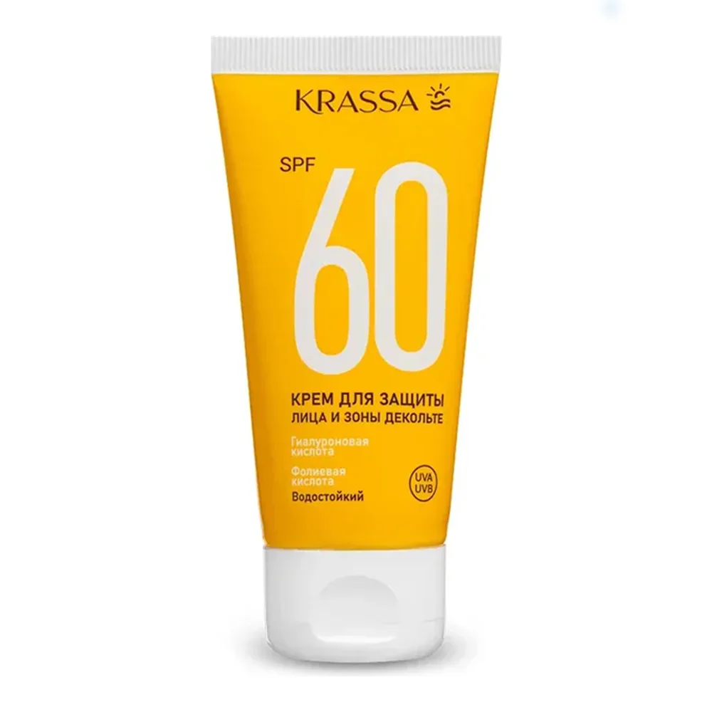 Крем для защиты лица и зоны декольте Krassa солнцезащитная серия SPF 60 50мл №1
