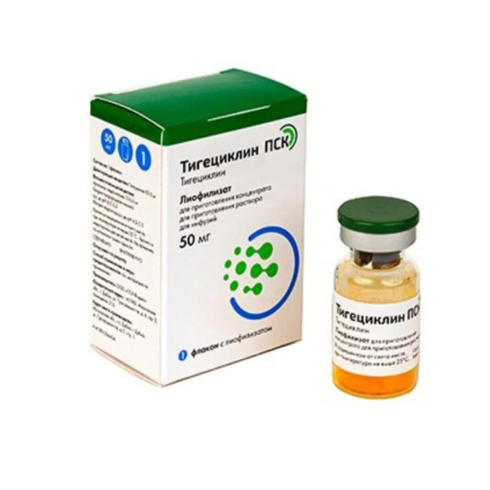 Тигециклин ПСК пор-к для инфузий лиоф. 50мг флакон №1