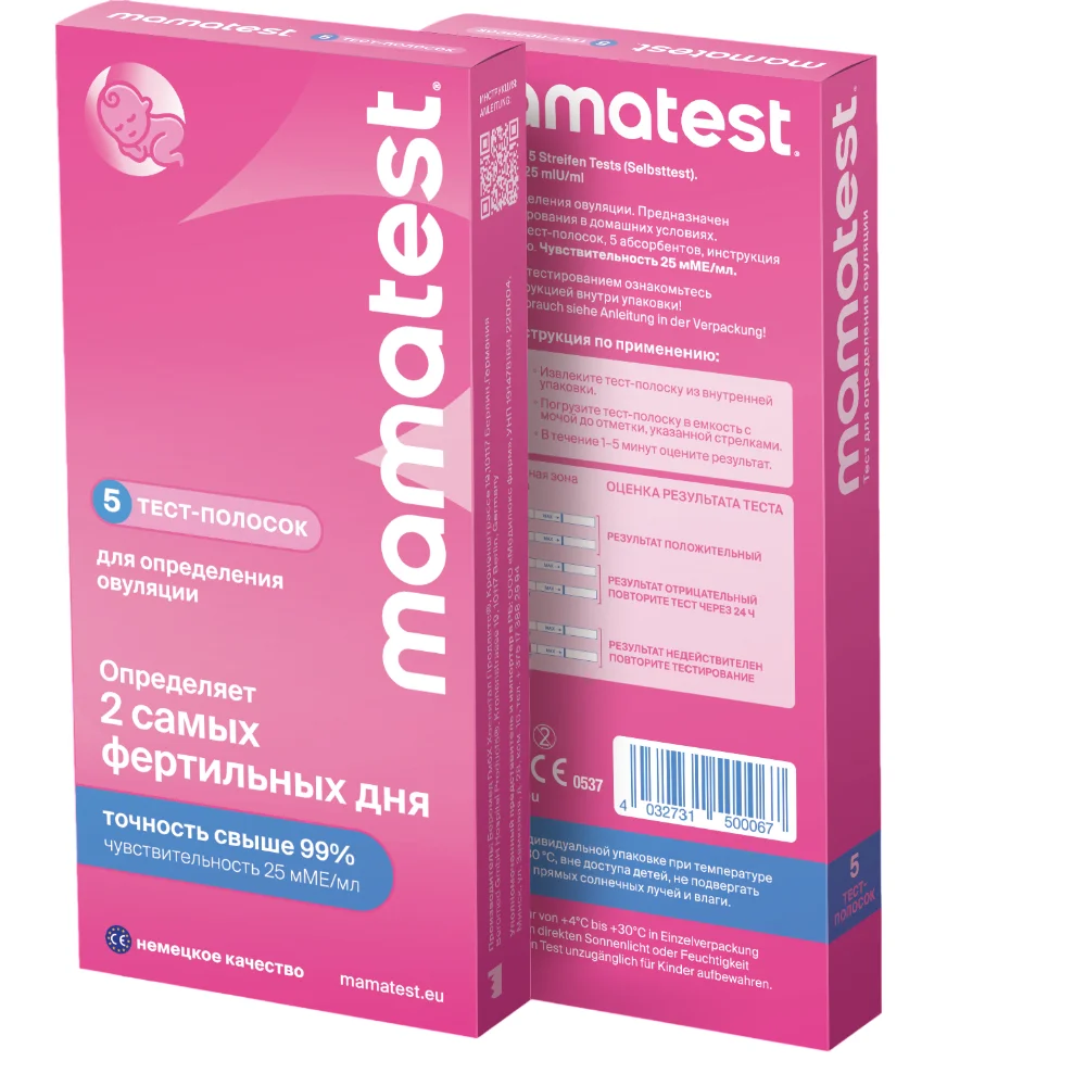 Тест для определения овуляции Mamatest тест-полоска упаковка №5