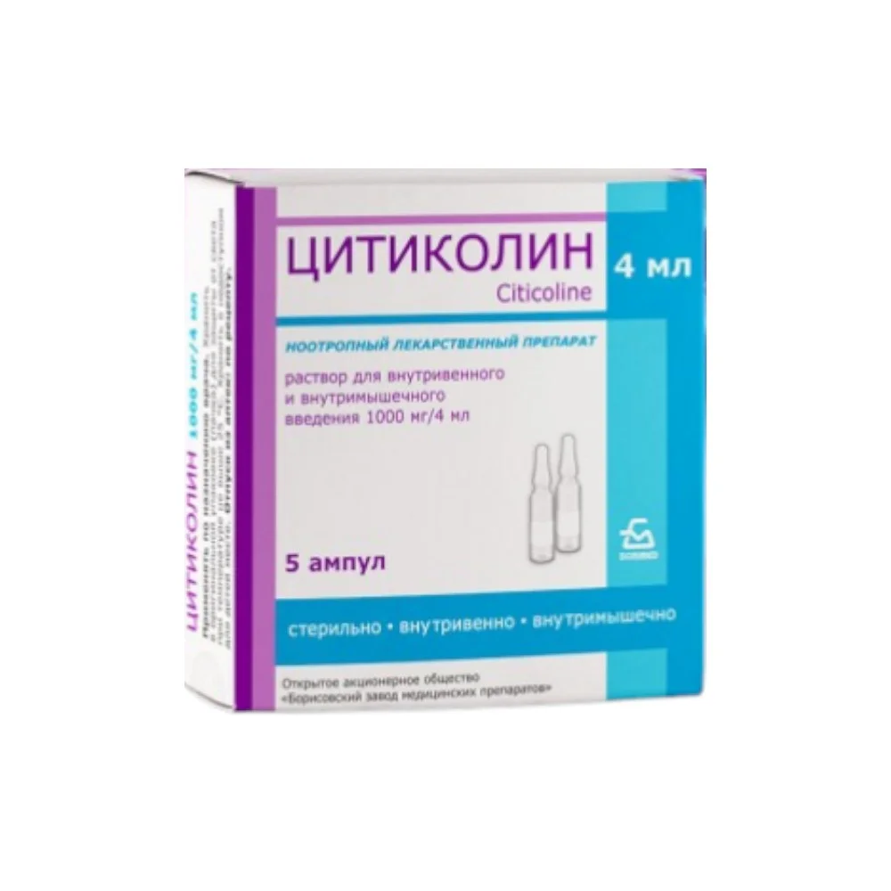 Цитиколин р-р для инъекций в/в, в/м 1 000мг 4мл ампулы №5