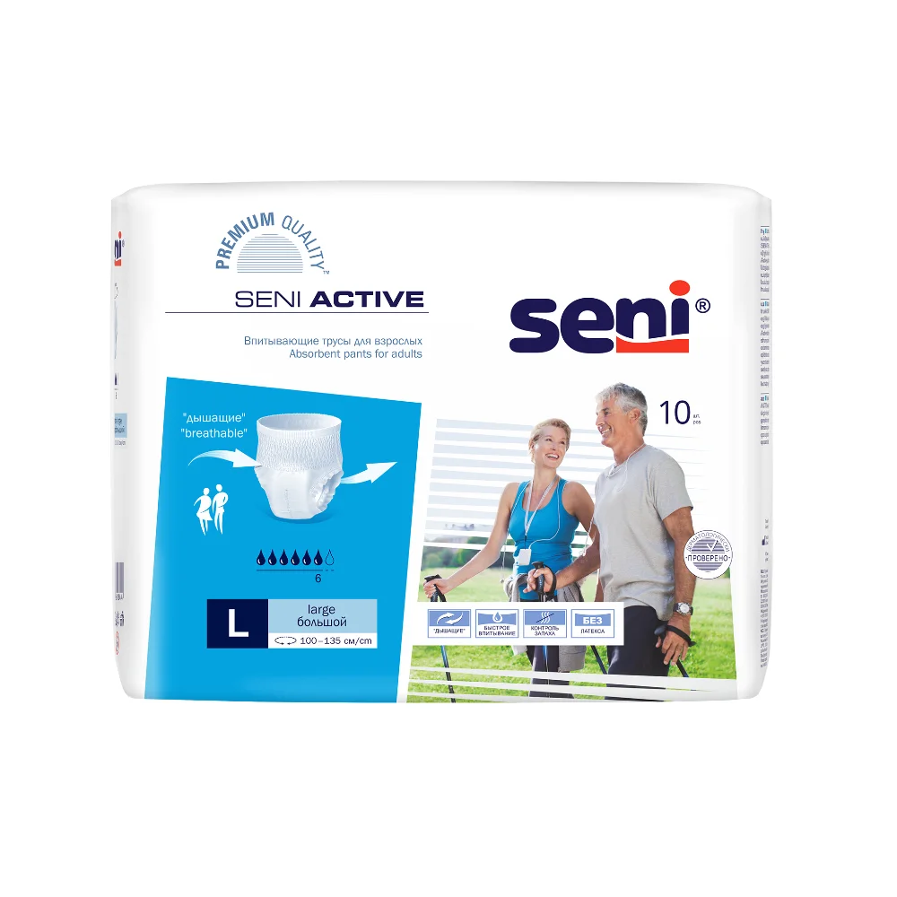 Трусики впитывающие Seni Active Large упаковка №10