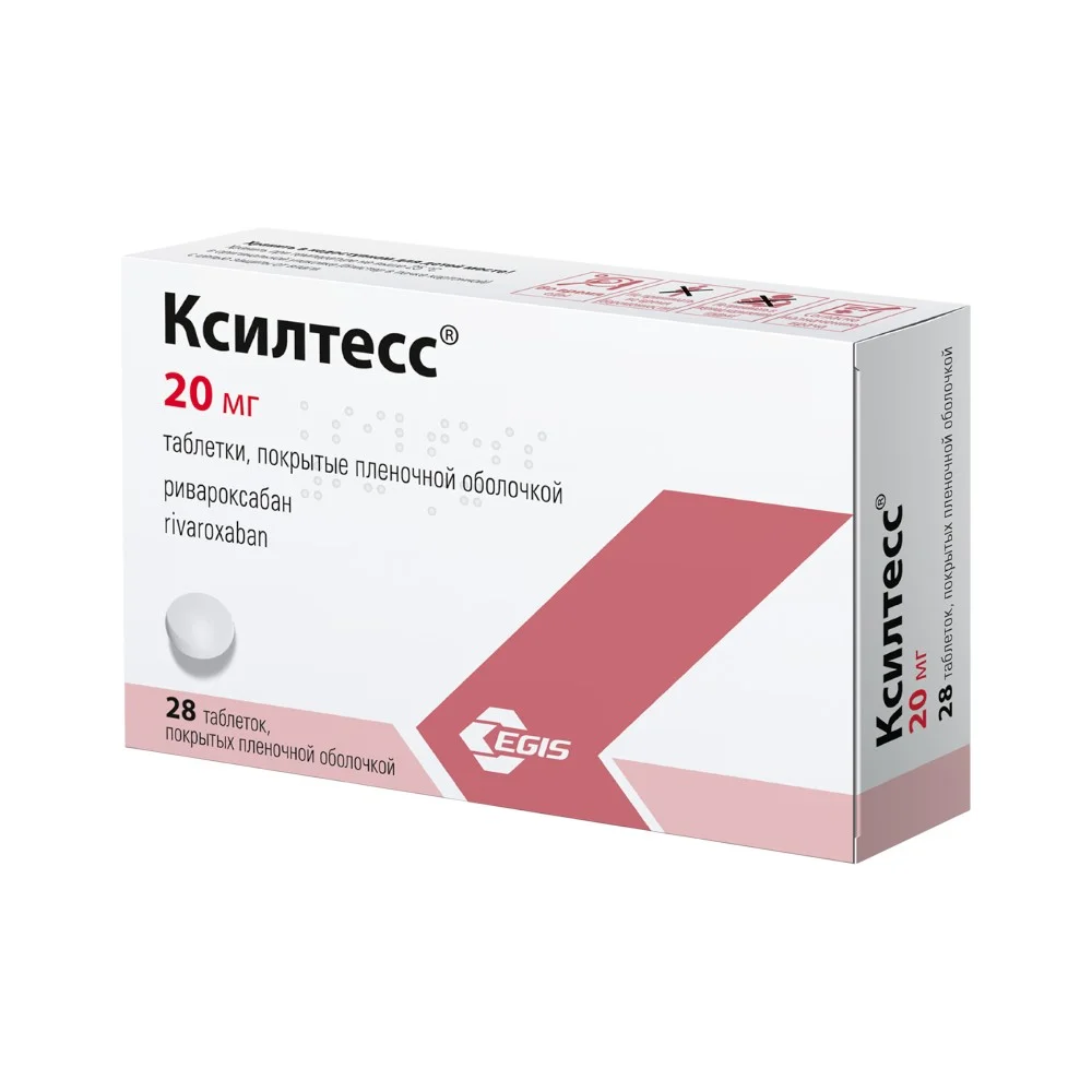 Ксилтесс таблетки п/о 20мг упаковка №28