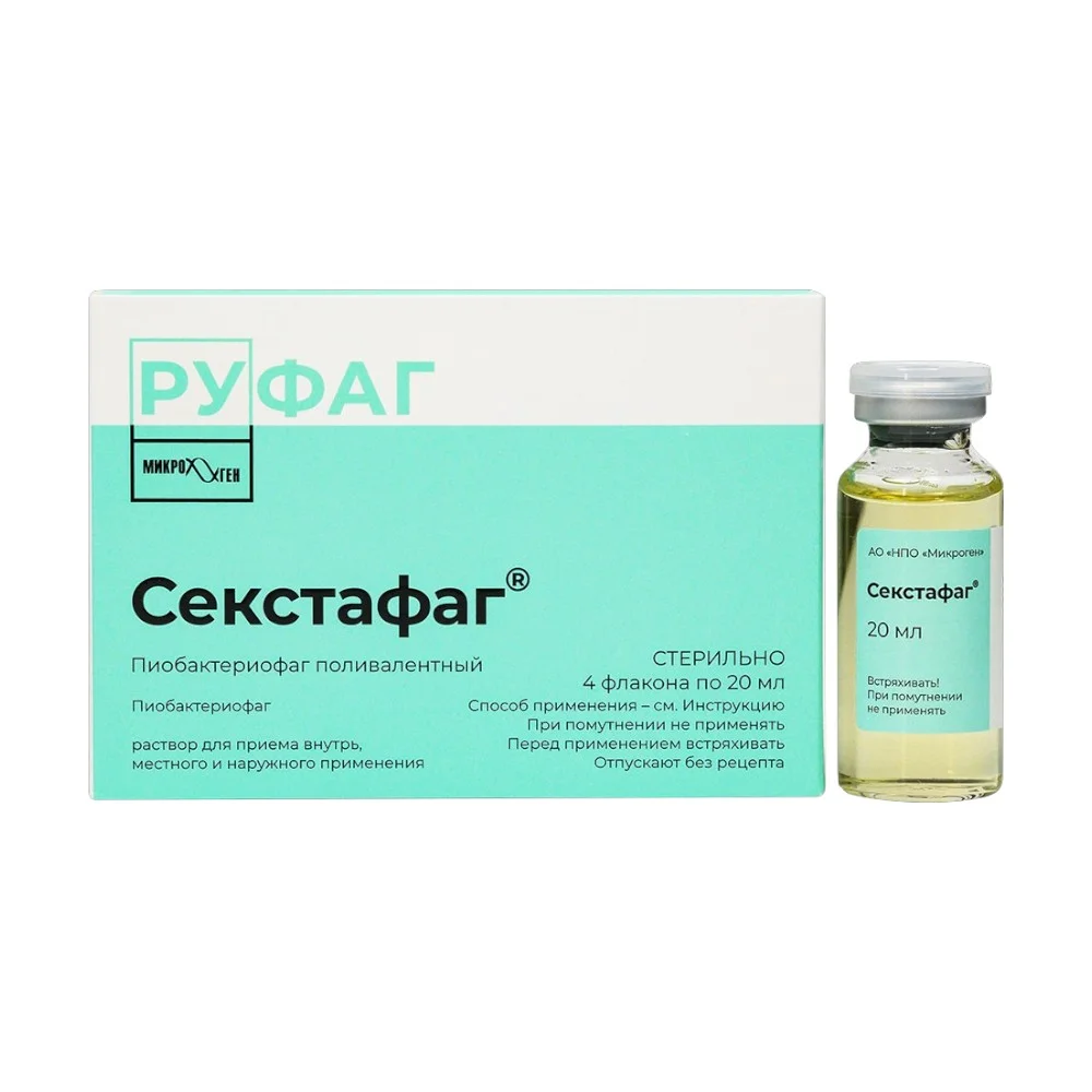 Секстафаг Пиобактериофаг поливалентный р-р для приема внутрь, местного и наруж. прим. 20мл флакон №4