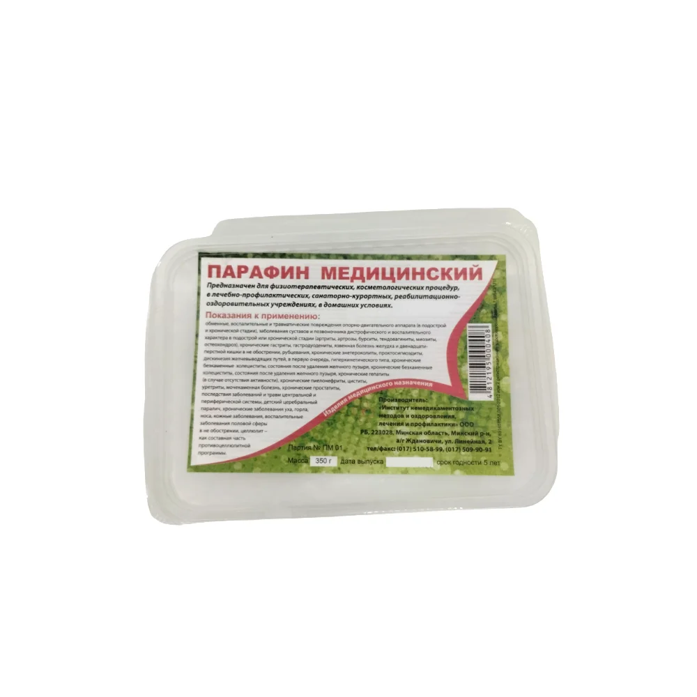 Парафин медицинский 120мм 165мм 350г №1