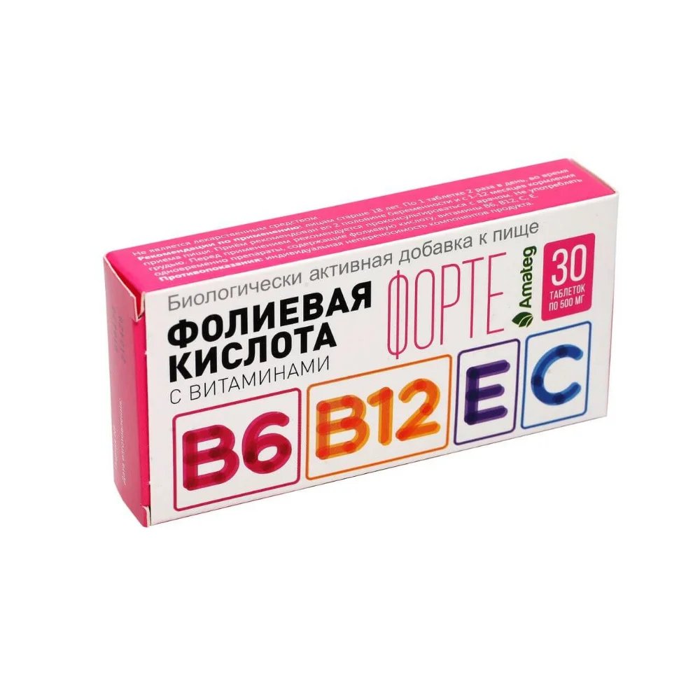 Фолиевая кислота форте с витаминами В6, В12, С, Е БАД таблетки 500мг упаковка №30
