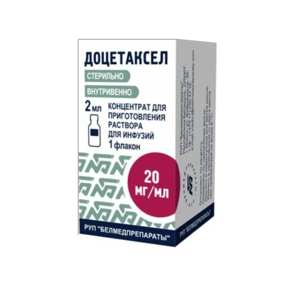 Доцетаксел концентрат для инфузий 20мг/мл 2мл флакон №1