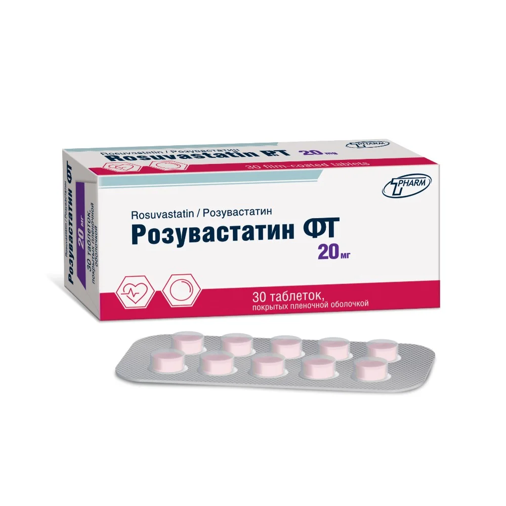 Розувастатин ФТ таблетки п/о 20мг упаковка №30