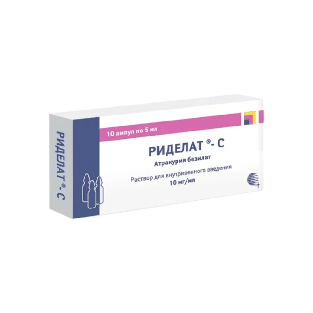 Риделат-С р-р для инъекций в/в 10мг/мл 5мл ампулы №10