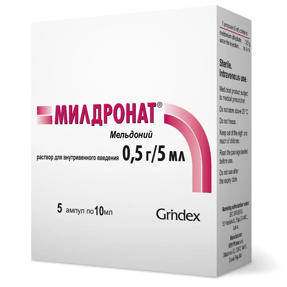 Милдронат р-р для инъекций в/в 100мг/мл 10мл ампулы №5
