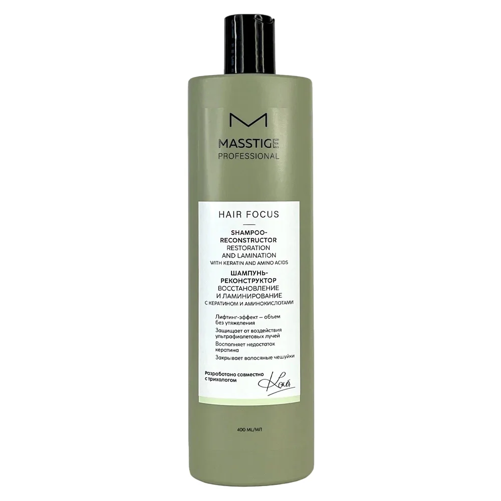 Шампунь-реконструктор Masstige Hair Focus 400мл №1