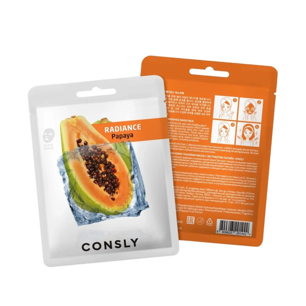 Маска тканевая Consly выравнивающая тон кожи с экстрактом папайи 20мл №1