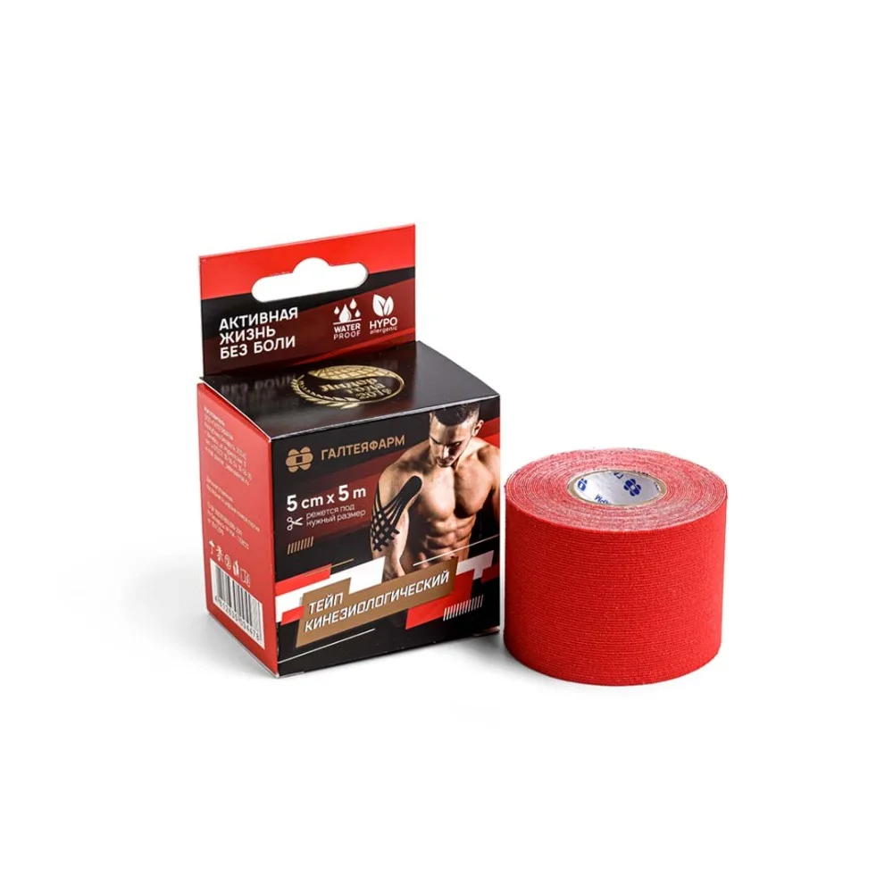 Лейкопластырь для кинезиологического тейпирования красный 5см 5м №1