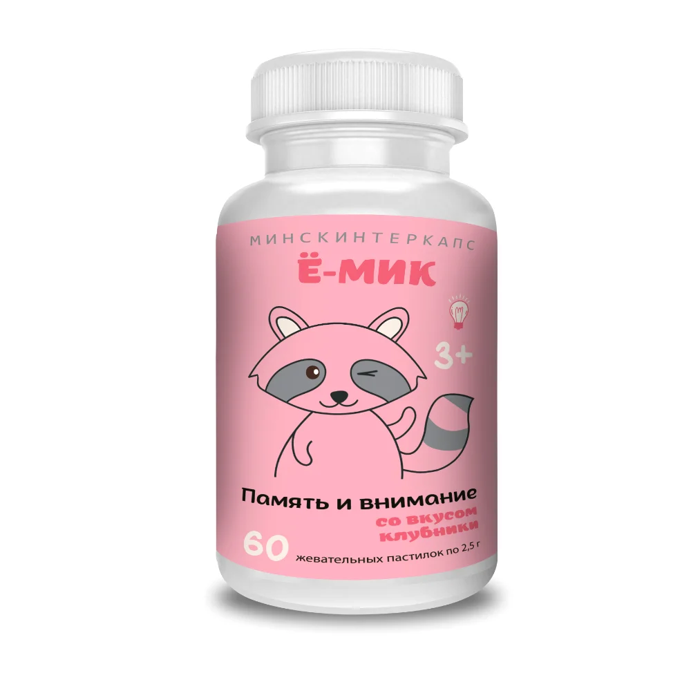 Ё-МИК Память и внимание БАД пастилки жеват. 2,5г №60