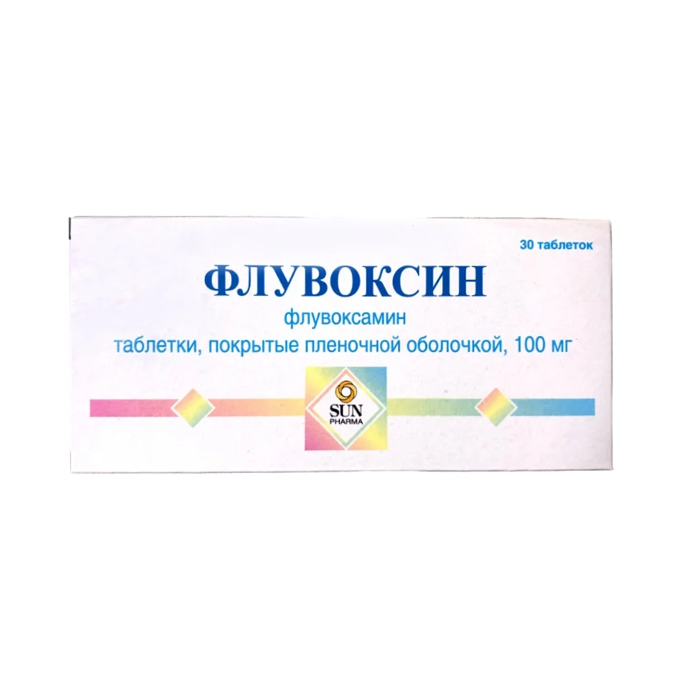 Флувоксин таблетки п/о 100мг упаковка №30