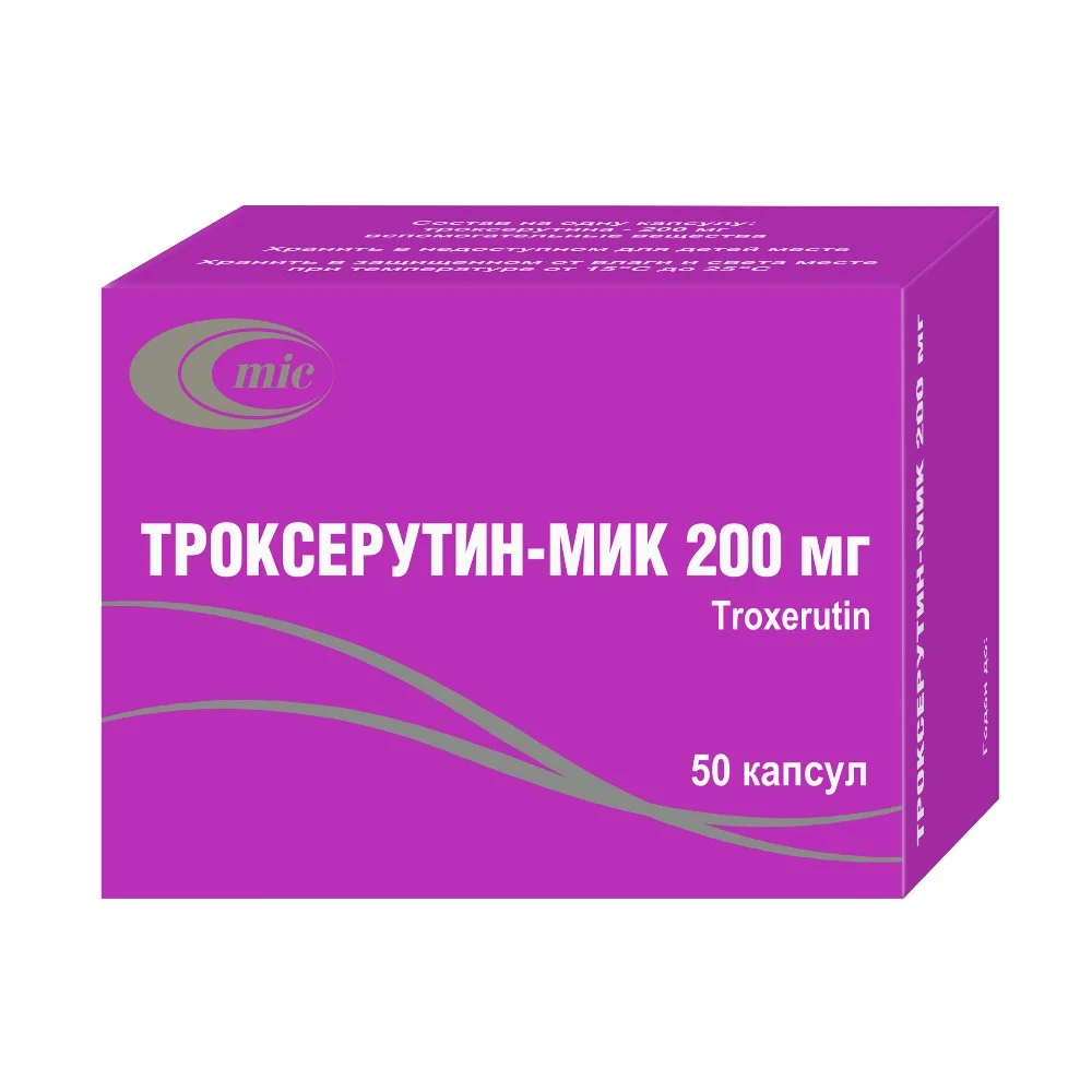 Троксерутин-МИК капсулы 200мг упаковка №50