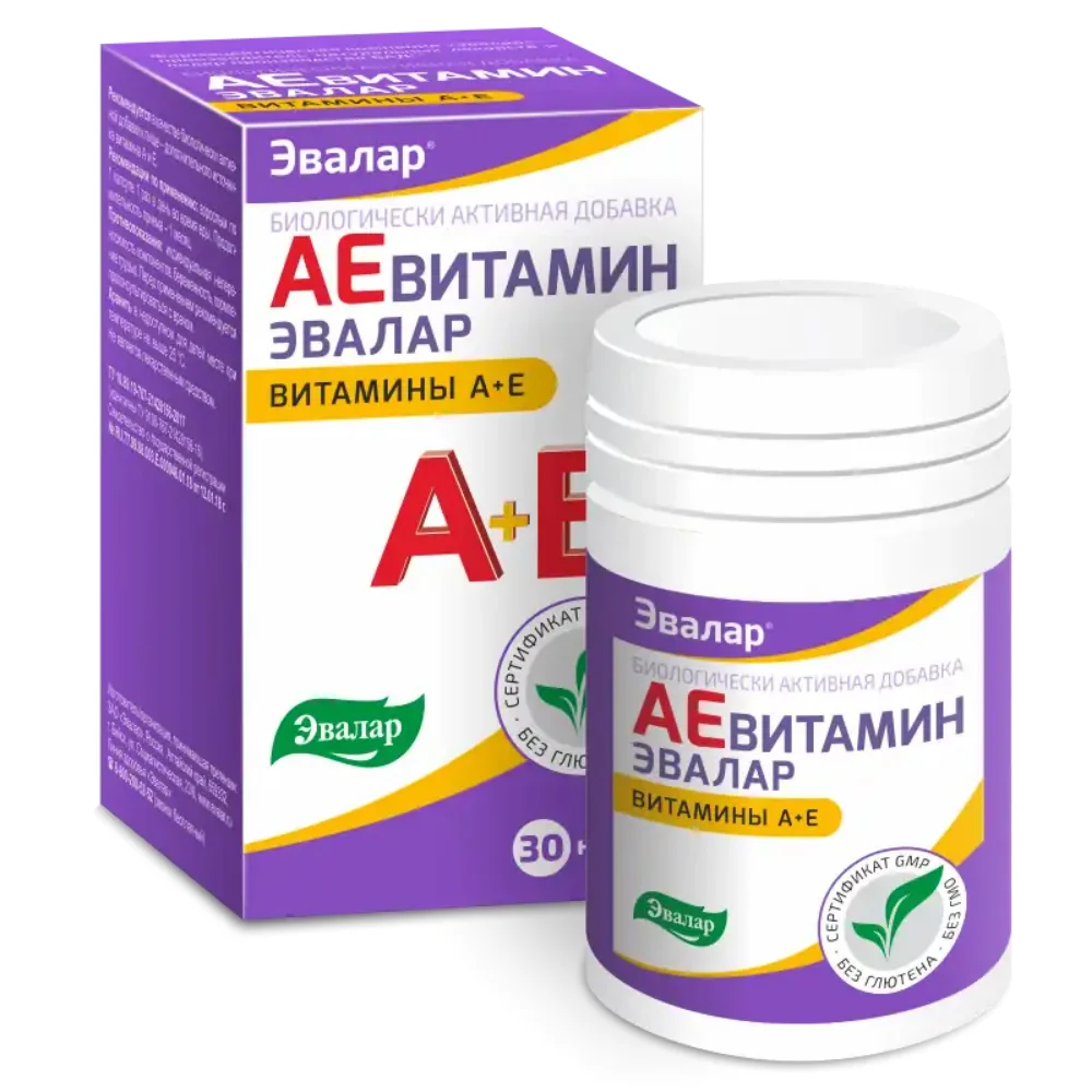 АЕвитамин БАД капсулы 0,3г упаковка №30