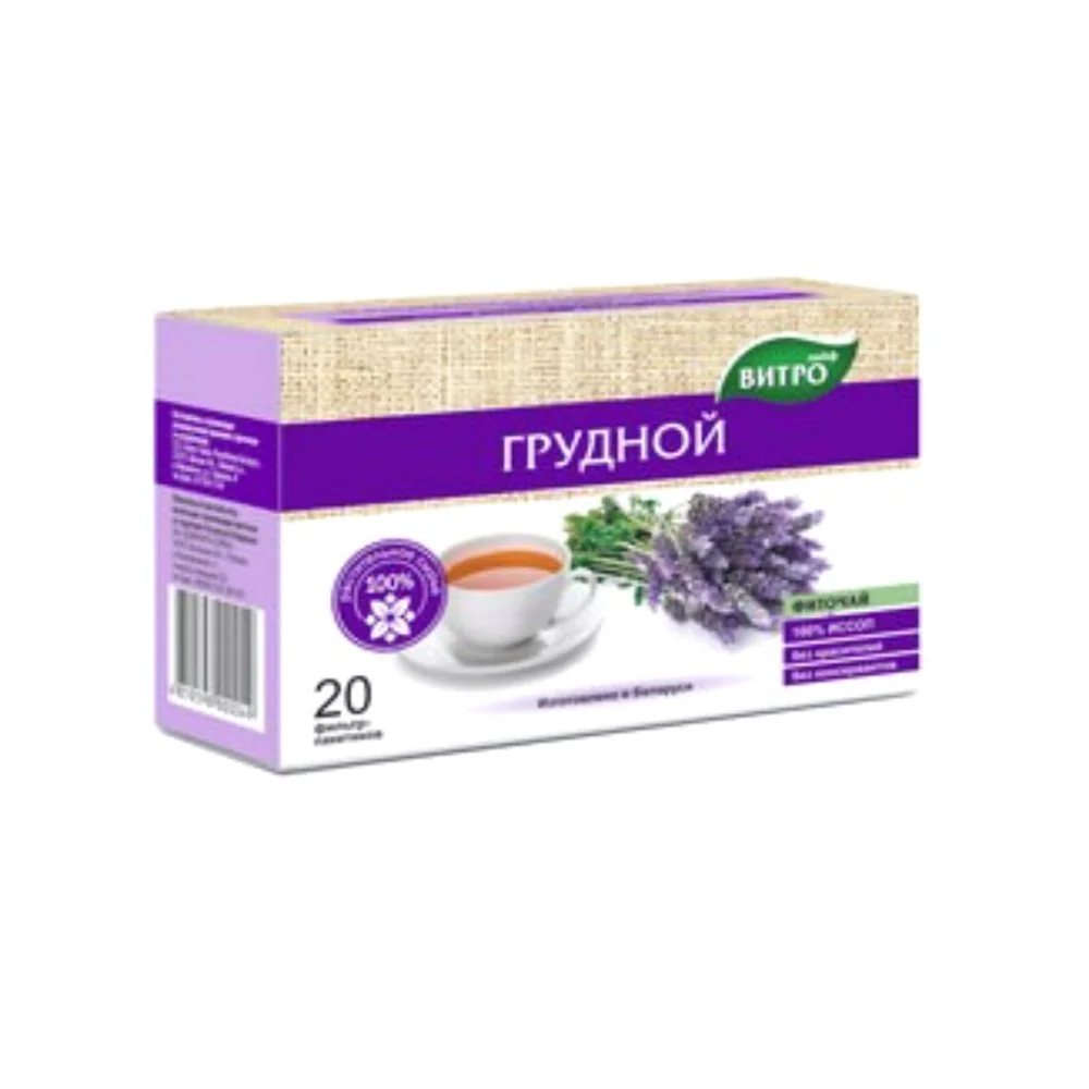 Фиточай "Грудной" БАД 1,2г фильтр-пакет №20