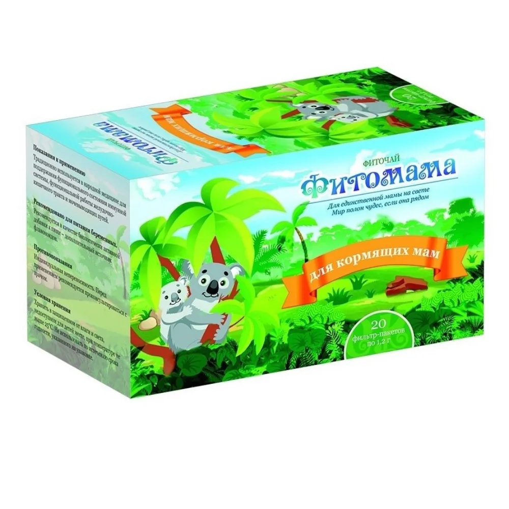 Фиточай "Фитомама" БАД для кормящих мам 1,2г фильтр-пакет №20