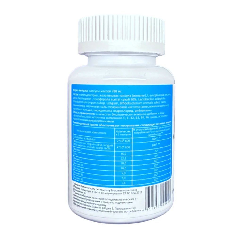 Комплекс пробиотиков с витаминами (Probiotic complex) "Этуаль-Фарма" БАД капсулы 788мг №50