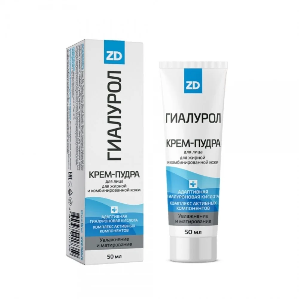 Гиалурол ZD крем-пудра 50мл №1