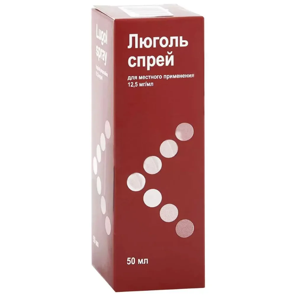 Люголь спрей для слизистой ротовой полости 50мл флакон с насадкой-распылителем №1