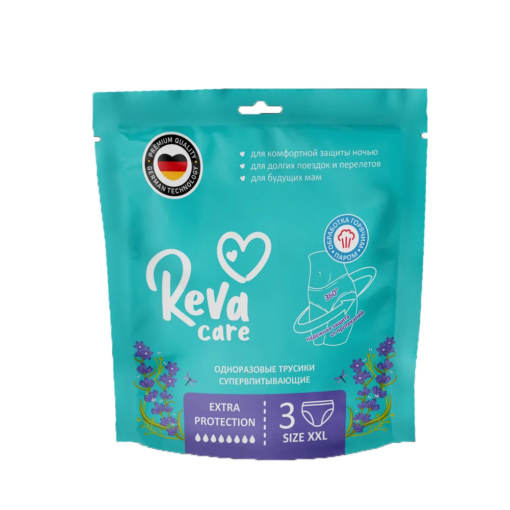 Трусы впитывающие для женщин Reva Care Woman Pants XXL обхват талии/бедер 85-130 №3