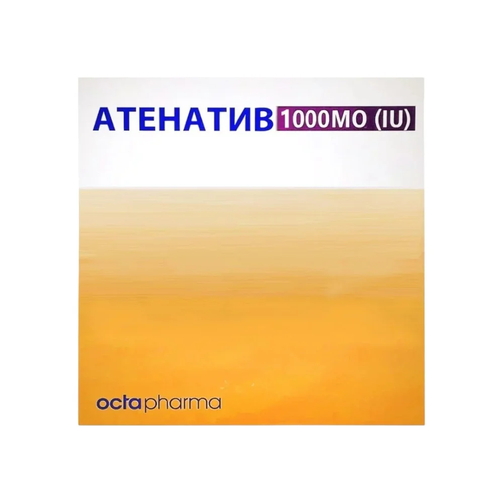 Атенатив пор-к для инъекций в/в, лиоф., в к-те с р-лем 1 000ме флакон №1