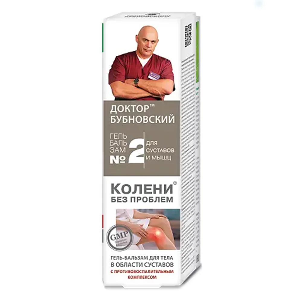 Гель-бальзам для тела "Доктор Бубновский" №2 "Колени без проблем" 125мл №1