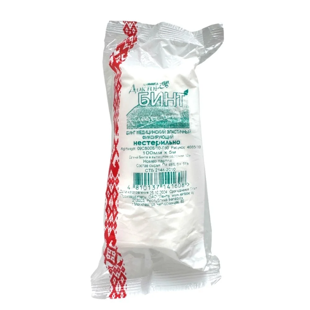 Бинт медицинский эластичный фиксирующий 100мм 10м №1