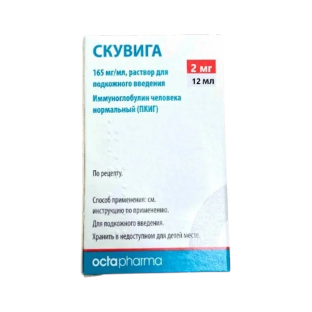 Скувига р-р для инъекций п/к 165мг/мл 12мл флакон №1