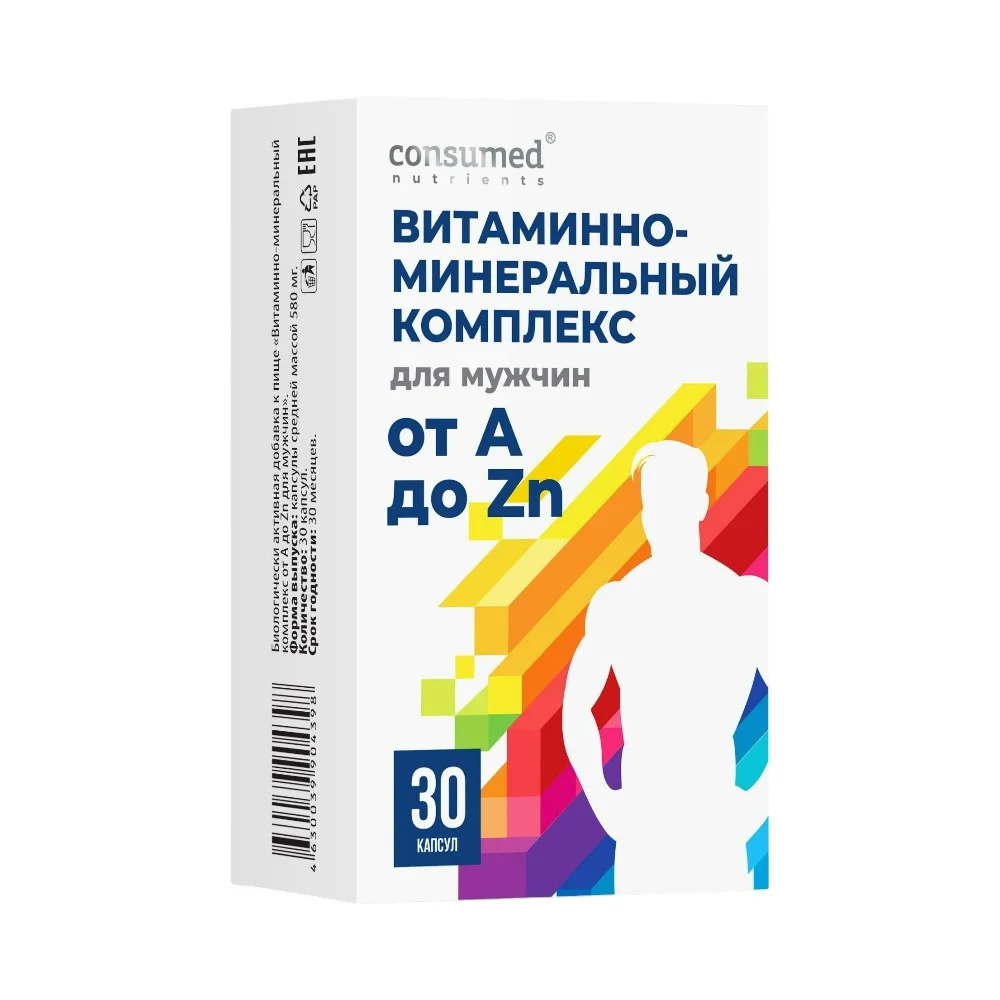 Витаминно-минеральный комплекс для мужчин от А до Zn БАД капсулы упаковка №30