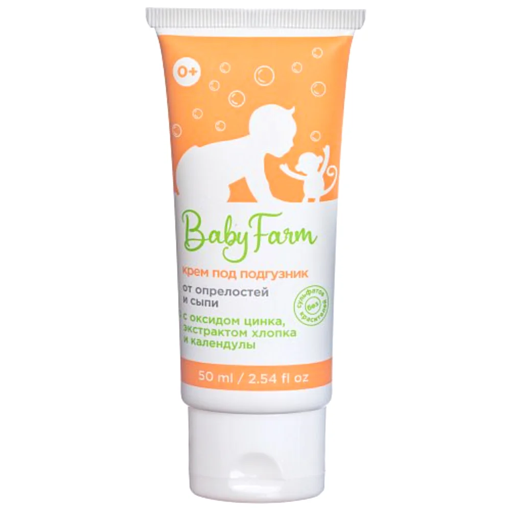 Крем под подгузник "Baby Farm" Elfarma 50мл №1