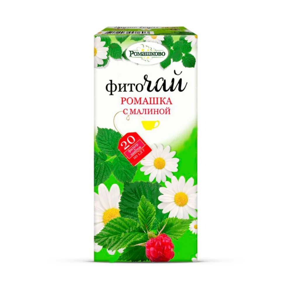 Ромашка с малиной напиток чайный Ромашково 1,2г фильтр-пакет №20