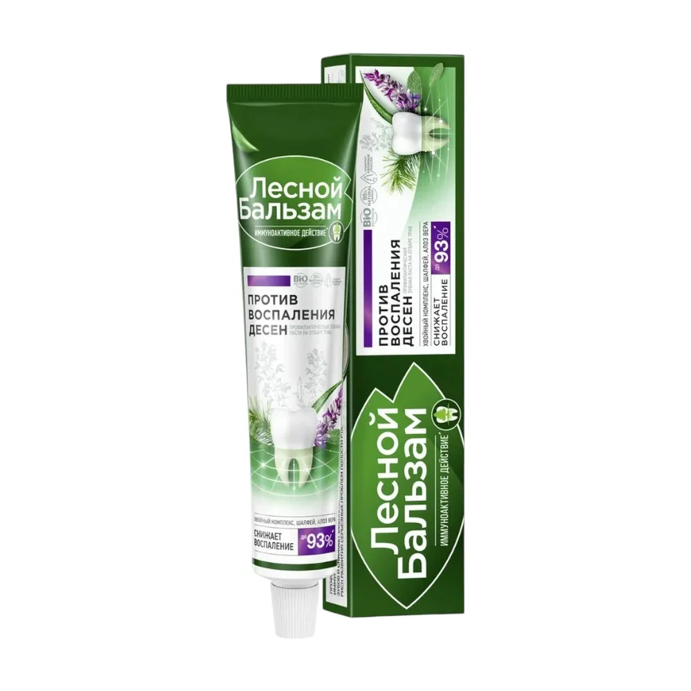 Зубная паста "Лесной бальзам" с экстрактом шалфея и алоэ-вера на отваре трав 75мл №1