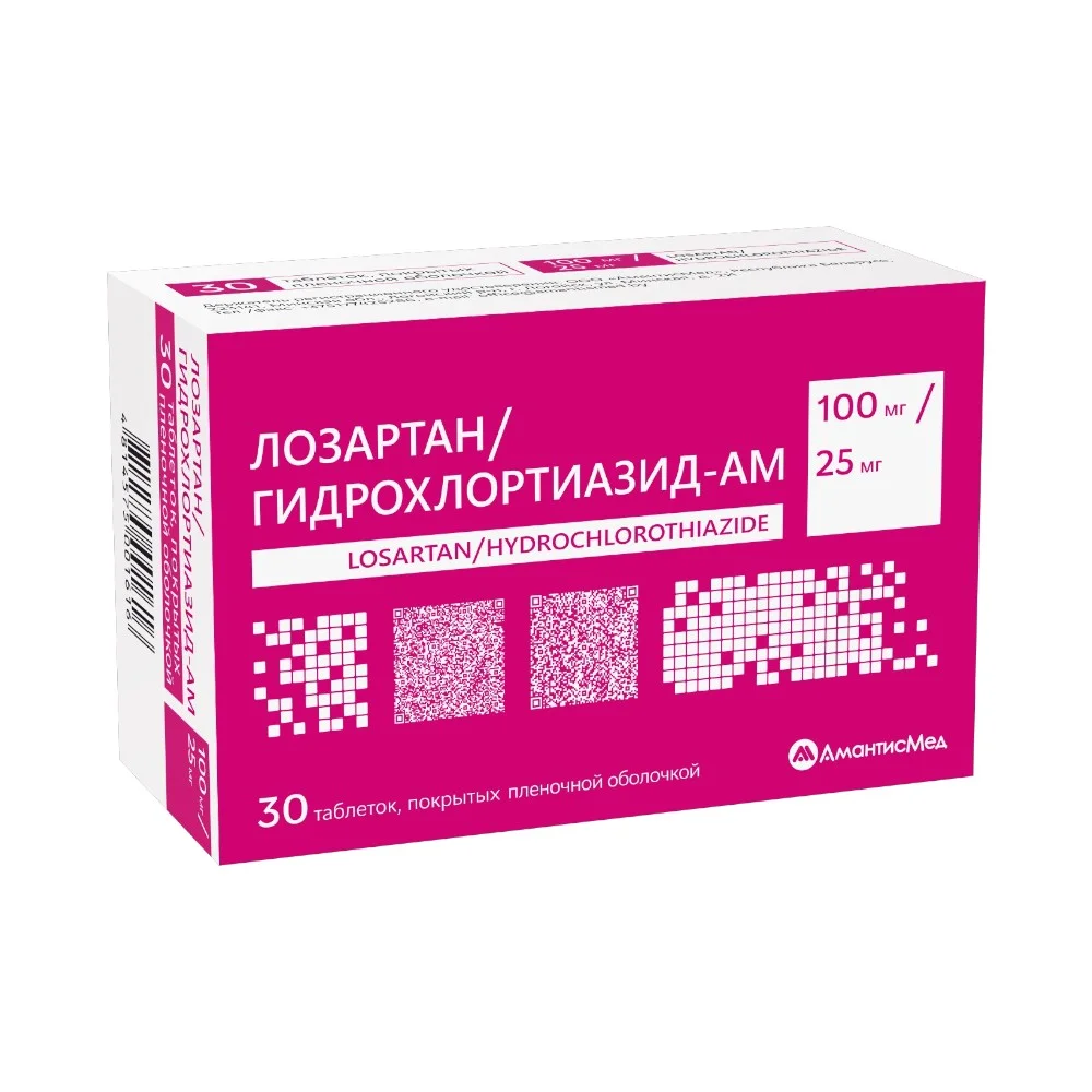 Лозартан/Гидрохлортиазид-АМ таблетки п/о 100мг 25мг упаковка №30