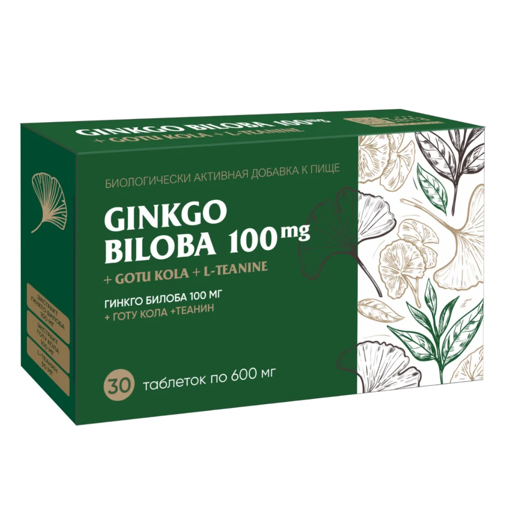 Гинкго билоба 100мг+готу кола+теанин БАД таблетки 600мг упаковка №30