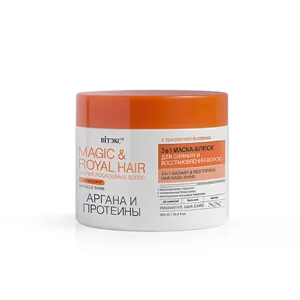 Маска-блеск Magic & Royal Hair Аргана и протеины 3 в 1 для сияния и восстановления волос 300мл №1