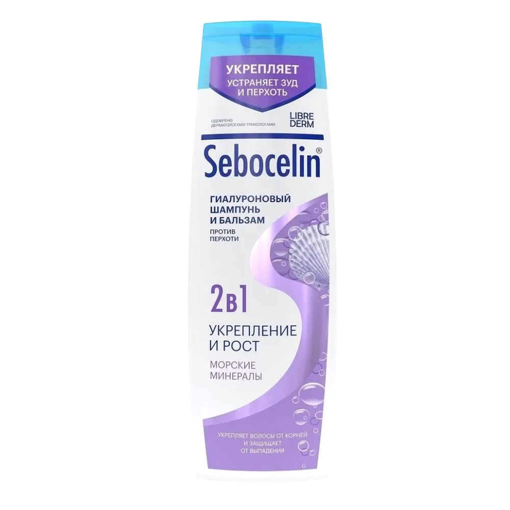 Шампунь и бальзам Librederm 2 в 1 гиалурон. п/перхоти Sebocelin Морские минералы Укрепление и рост 400мл №1
