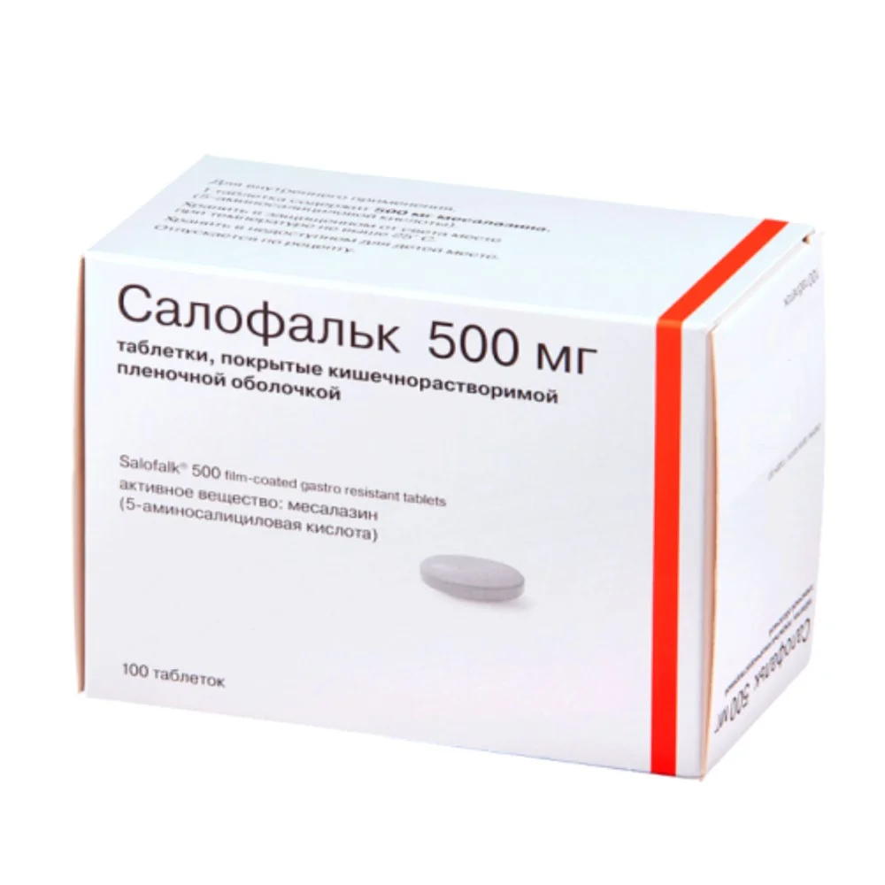Салофальк таблетки п/о, кишечнораств. 500мг упаковка №100