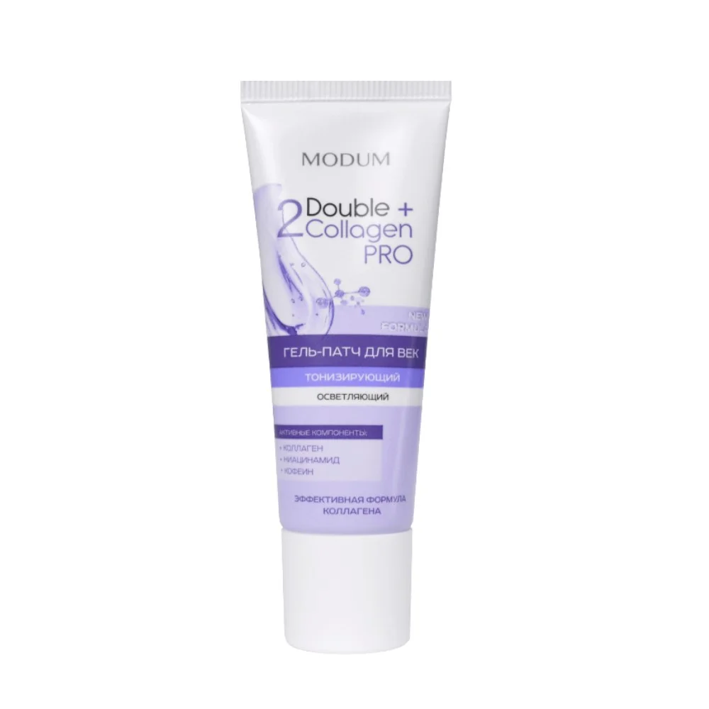 Гель-патч для век Double Collаgen Pro тонизирующий осветляющий 25г №1