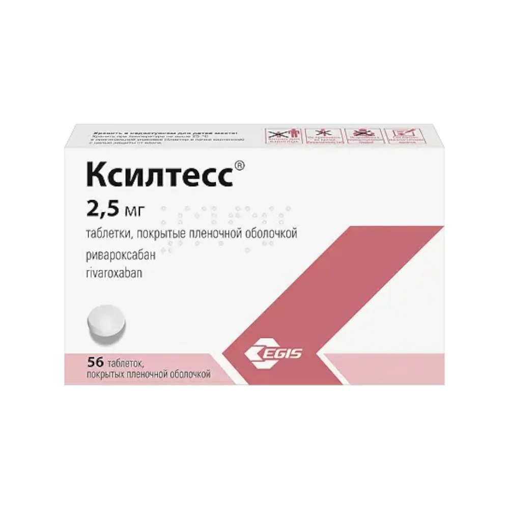 Ксилтесс таблетки п/о 2,5мг упаковка №56