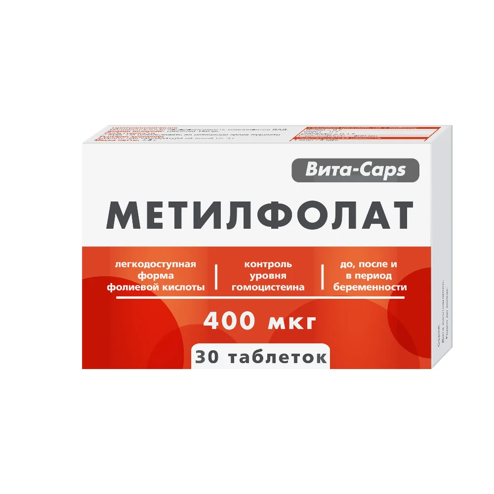 Вита-Капс Метилфолат БАД таблетки 150мг упаковка №30